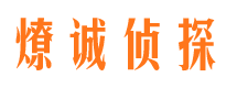 南岗外遇调查取证